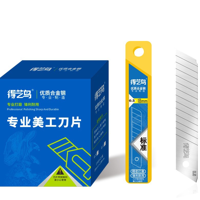 Extra thick 0.7 black and white sheet art blade manufacturer, sharp medium blade, size and size for cutting paper, wallpaper, wallpaper art Item Picture