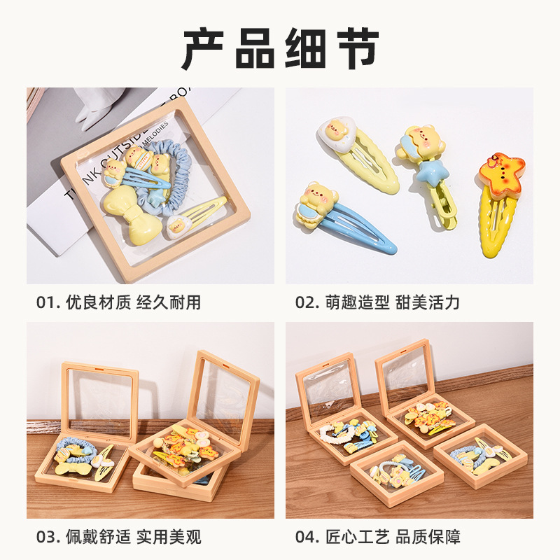 Cute milk yellow bear series hair accessory set, sweet and girlish bangs with high elasticity hair ties and hair bands wholesale Specification drawing