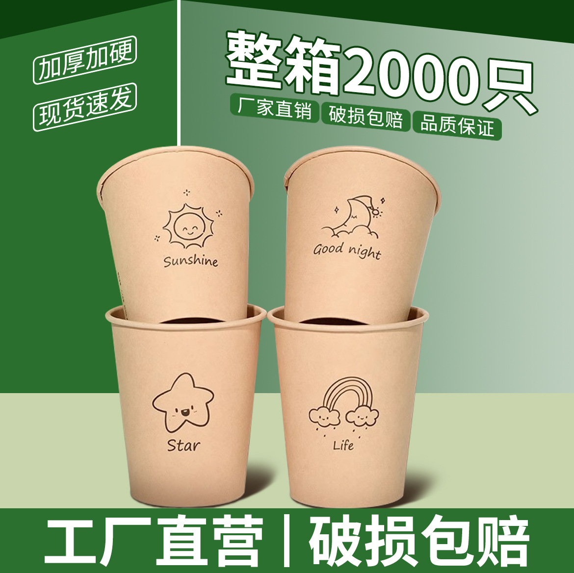 Wholesale of 50 disposable household food-grade bamboo fiber paper cups and commercial and office natural-color coffee cups full figure
