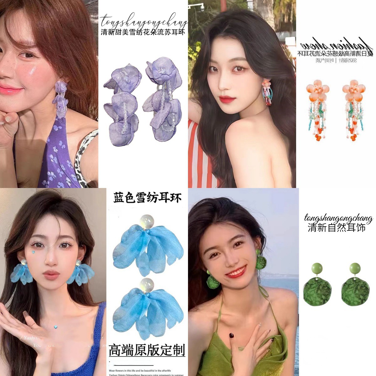Super fairy-like chiffon flower earrings for women, a new bestseller in 2025, high-end stud earrings, and elegant seaside vacation style earrings full figure