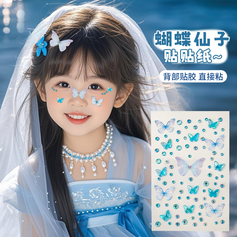 Children's facial makeup decoration self-adhesive diamond stickers, stage diamond stickers, mermaid color diamond concert makeup decoration stickers full figure