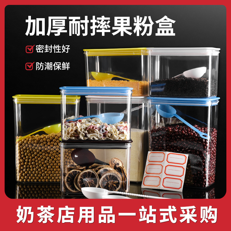 Plastic square sealed cans, fruit powder boxes, special supplies for milk tea shops, storage cans, milk tea powder boxes, coffee storage, commercial use full figure