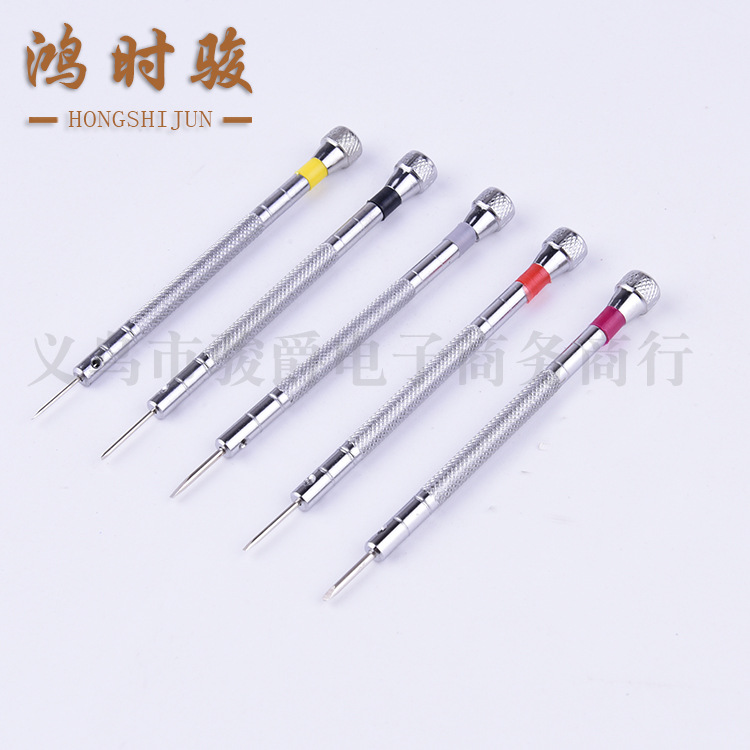 Watch repair tools, flat-head screwdrivers, screwdrivers, watch, glasses and mobile phone repair tools, wholesale in multiple specifications full figure