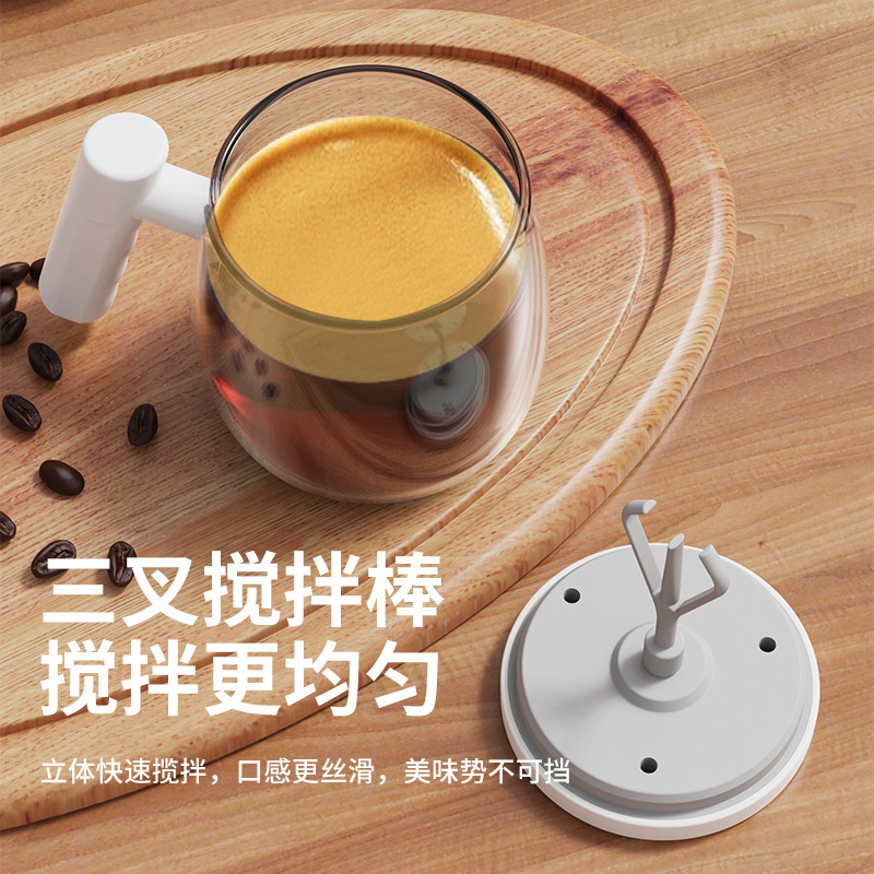Cross-border Amazon electric glass automatic mixing cup, portable coffee cup, office glass inner liner mug Application Scenario