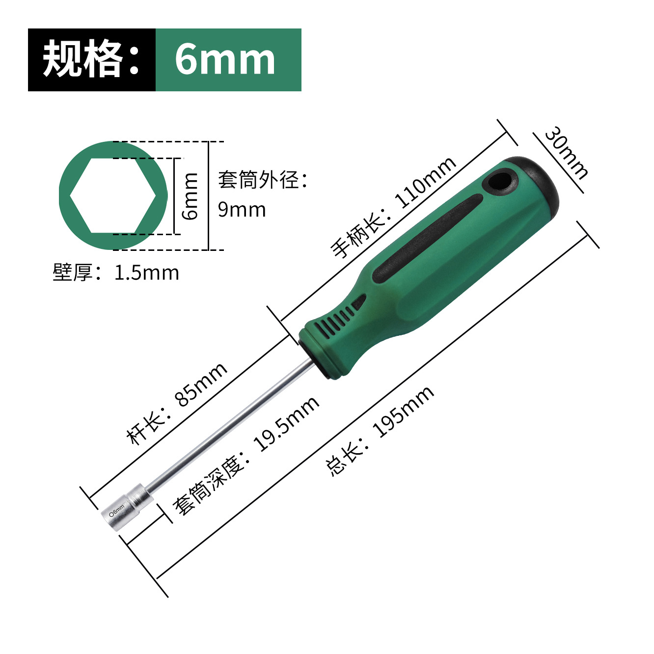 Factory wholesale metric hexagon socket screwdrivers in multiple specifications 5.5, 6, 7, 8, 10mm, hardware disassembly tools undefined