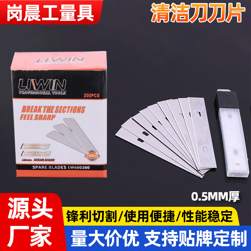 Wholesale of glue removal and grouting scrapers, glass tile floor cleaning knives, grouting cleaning blades, and putty scrapers full figure