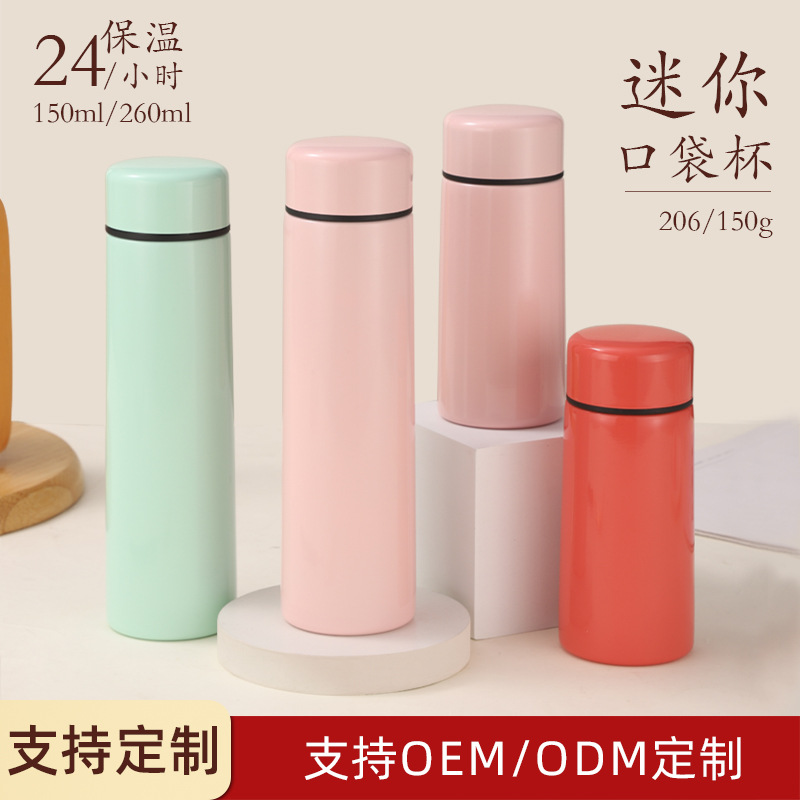 New mini insulated cup made of 304 stainless steel, cute Japanese style gift pocket water cup, portable engraved insulated cup full figure