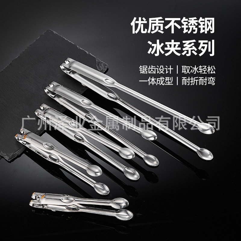 Thickened stainless steel ice cube tongs, sugar cube tongs with teeth, ice wine stone, ice cubes, anti-slip tongs, restaurant and household towel tongs Application Scenario