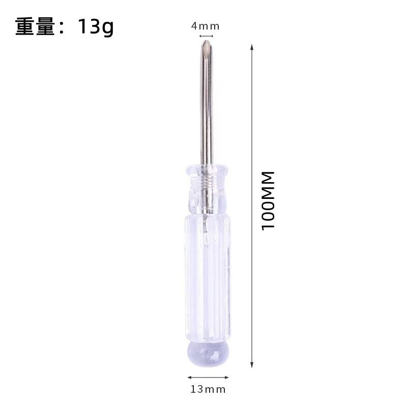 Crystal Mini Screwdriver 2.02.5 3.0 4.0 5.0 Multi-functional repair toy delivery batch with cross and single character Item Picture
