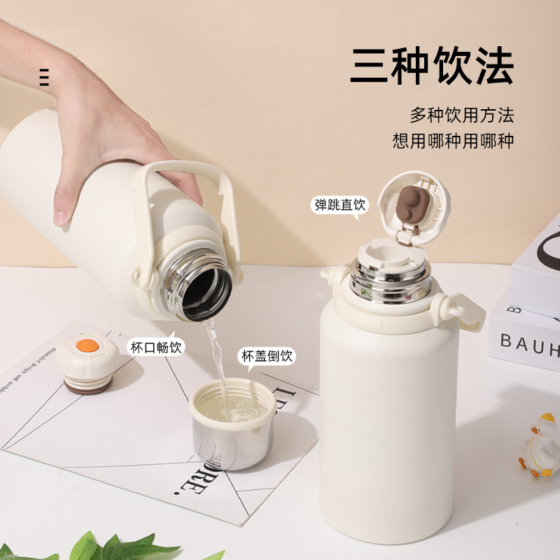 Outdoor large-capacity, high-appearation-level 304 stainless steel insulated cup, tea-water separation double-drinking cup, portable sports water bottle Specification drawing