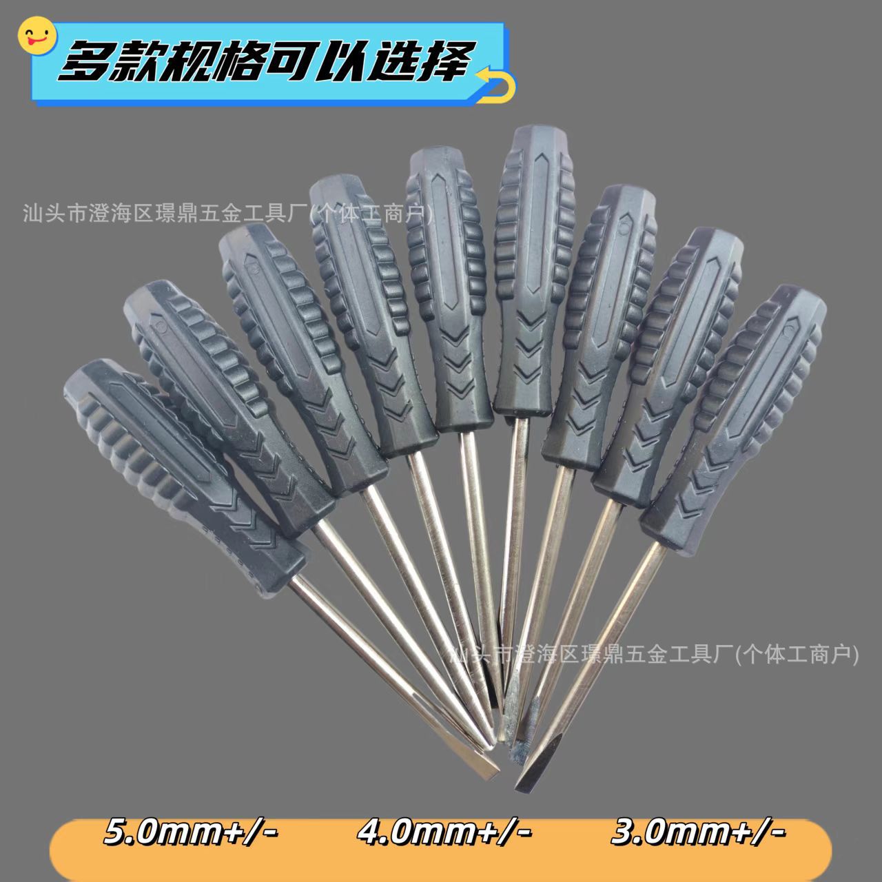 Wujian 3.4.5mm screwdriver with magnetic cross flat-head screwdriver, household small appliance disassembly screwdriver delivered full figure