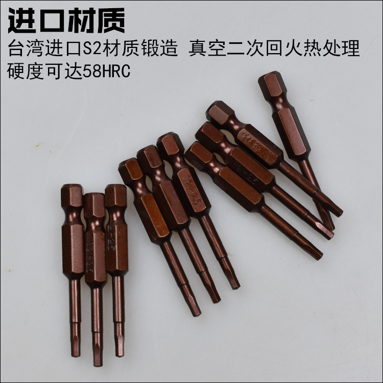 Nigao red bronze S2 alloy steel hexagon socket air screwdriver, electric screwdriver bit, magnetic electric drill screwdriver Application Scenario