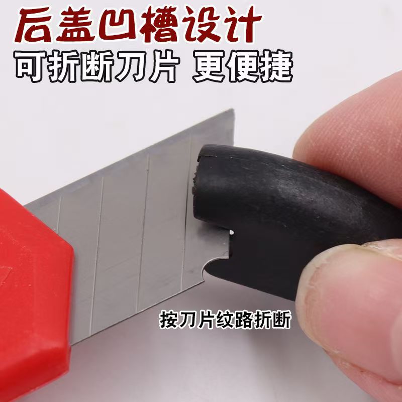Factory wholesale of large-sized thickened utility knives, industrial-grade heavy-duty electrical-specific tool knives, hardware, and household express delivery knives Application Scenario