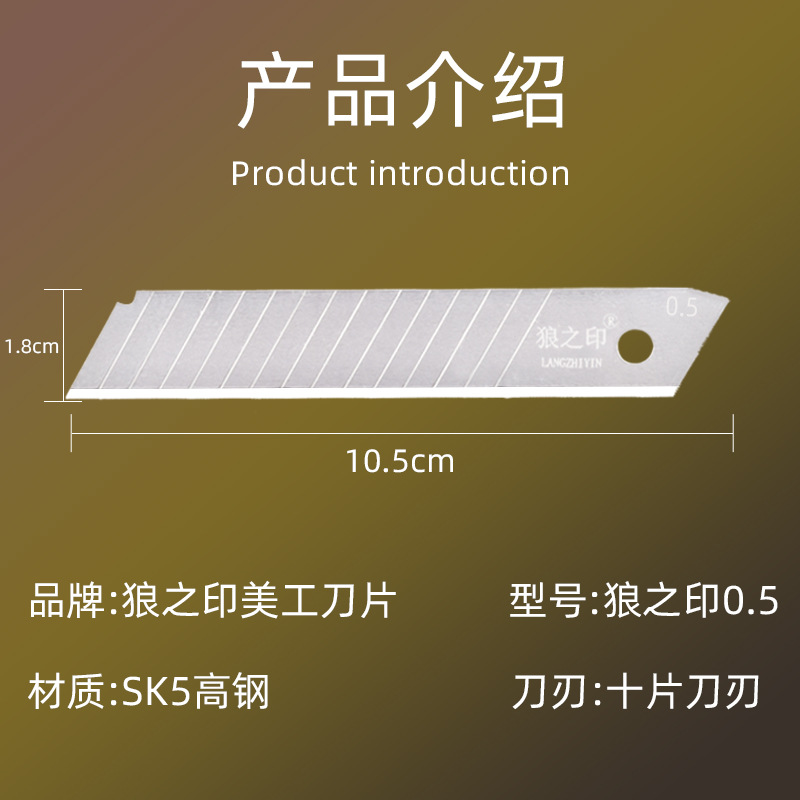 Wholesale of large and small stainless steel blades, industrial wallpaper blades and paper cutting blades from the all-black edge art blade manufacturer undefined
