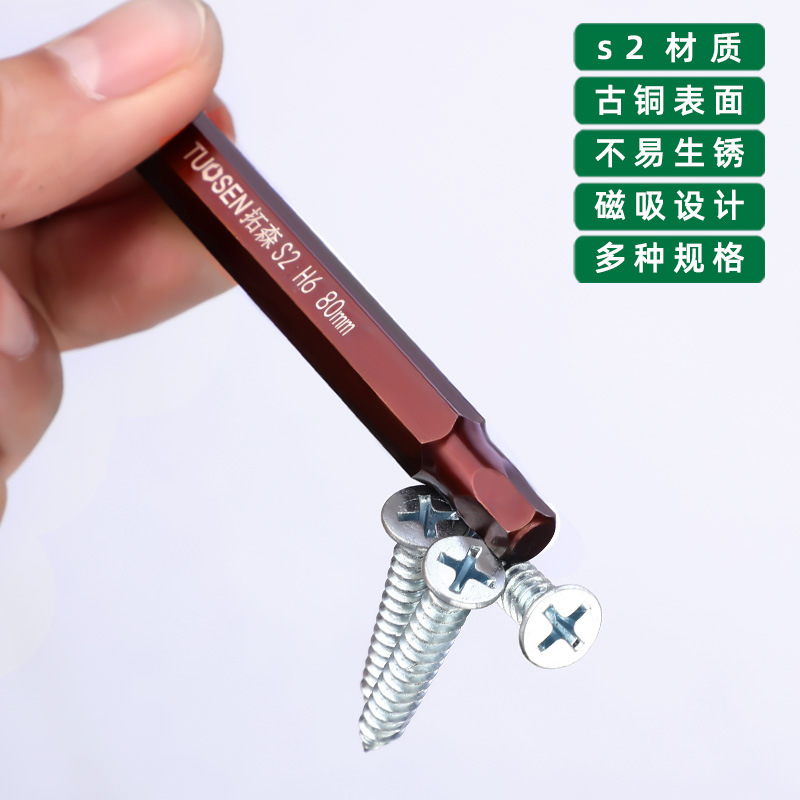 Tuosen Hardware Tools s2 Magnetic Hexagon Socket Electric Screwdriver, Hexagon pneumatic screwdriver, electric drill, Electric Screwdriver details Picture