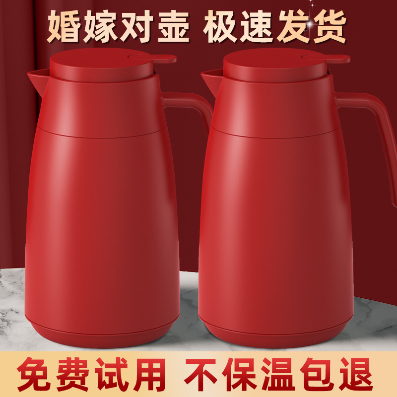A pair of red dowry thermos flasks, a large-capacity thermos flask for home use in 2025, a new model of hot water flask and thermos flask details Picture