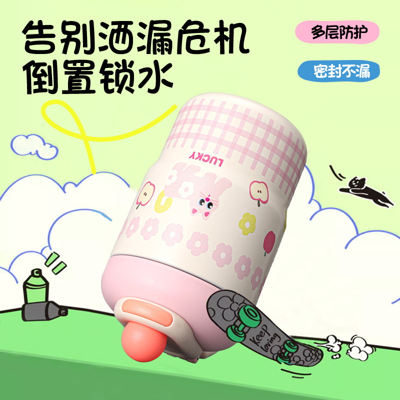 Wholesale of large-capacity insulated cups, new models of coffee cups for girls in 2025, children's straw water cups, and double-drinking cups for students at school Specification drawing