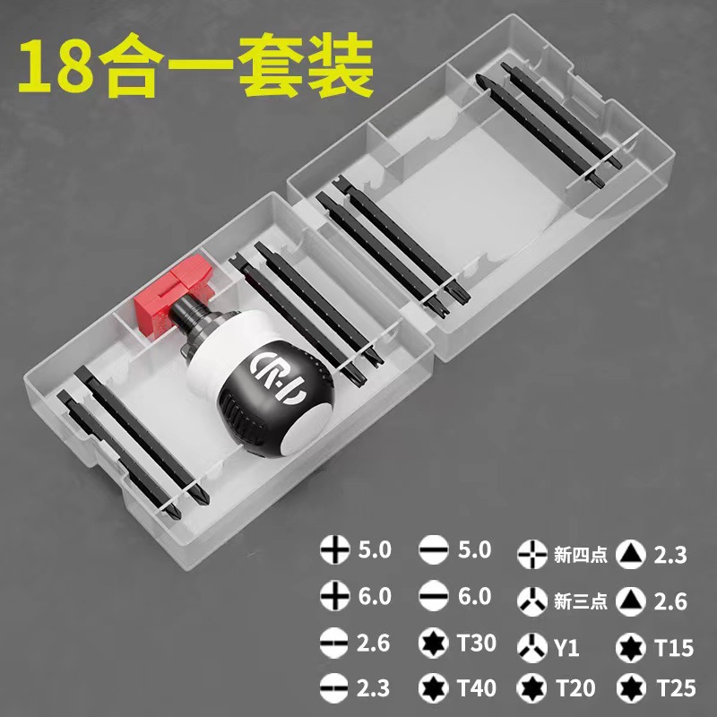 Wholesale German ratchet screwdrivers, double-head cross flat-head mini screwdrivers, telescopic and labor-saving, Japanese industrial grade undefined