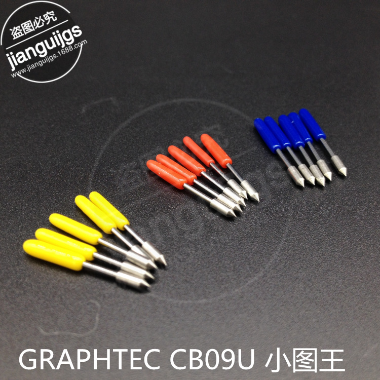 Factory direct sales of the GRAPHTEC CB09U Small King model engraving knife. Welcome to purchase full figure