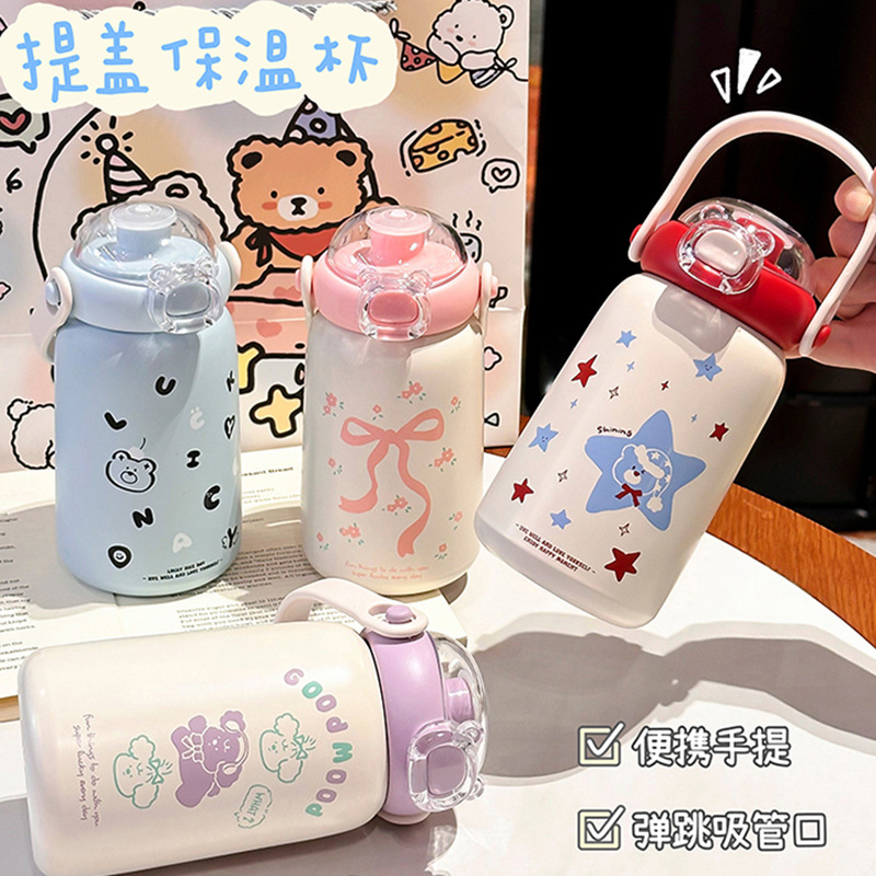New insulated cups, simple student and children's water cups, women's office drinking cups, high appearance level, large-capacity portable cups full figure