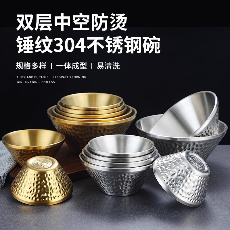 304 stainless steel salad bowl, double-layer hammer-textured cold noodle bowl, V-shaped bowl, conical bowl, dessert smoothie bowl, commercial ramen bowl full figure
