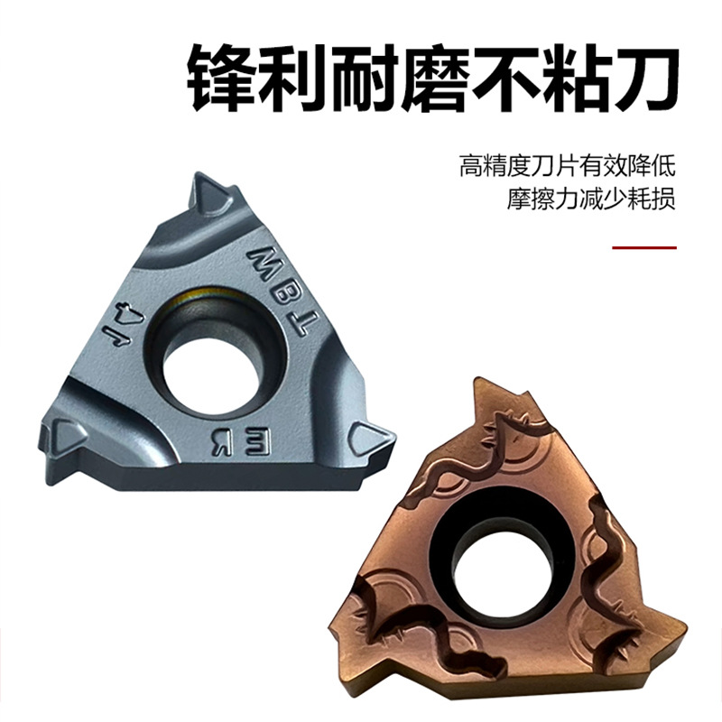 CNC thread turning inserts: external thread 16ER1.0 11IR 08IR AG55 AG60 internal thread inserts Specification drawing