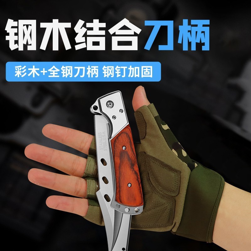 Factory direct sales of high-hardness knives, sharp folding knives, portable outdoor knives, folding knives, Yangjiang knives Application Scenario