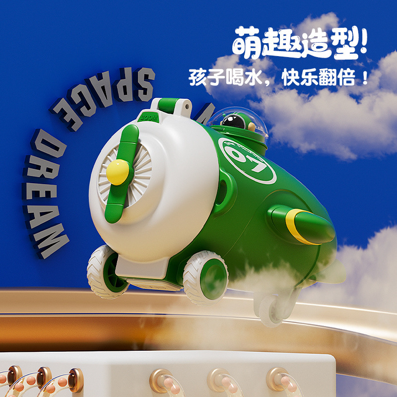 2024 New model water cup for boys, girls, students and children, small airplane, play and drink at the same time, toy with straws, plastic cup Specification drawing