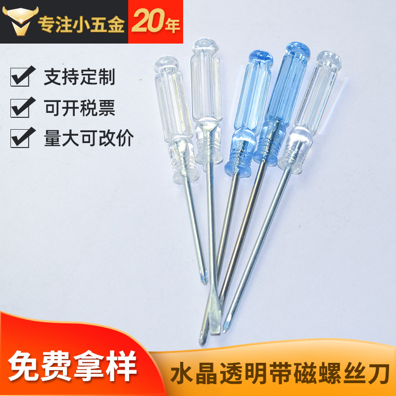 Wholesale of self-made small crystal plastic transparent handle galvanized and nickel-plated flat-head cross screwdriver tools details Picture