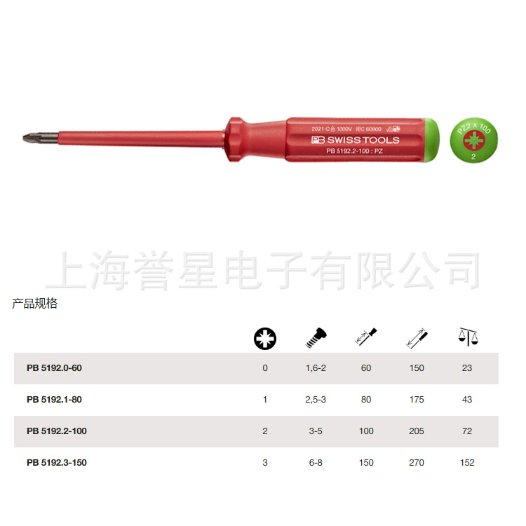 Original SWISS PB SWISS TOOLS electrician insulated cross-shaped Screwdriver PB 5192 series details Picture
