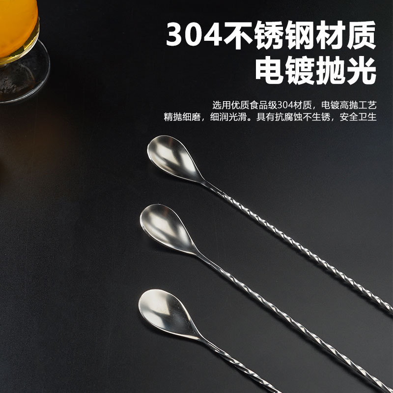 304 Long-handled flat-tail bar spoon, stainless steel threaded cocktail bar, bar cocktail mixing tool, cocktail mixing and stirring rod Specification drawing