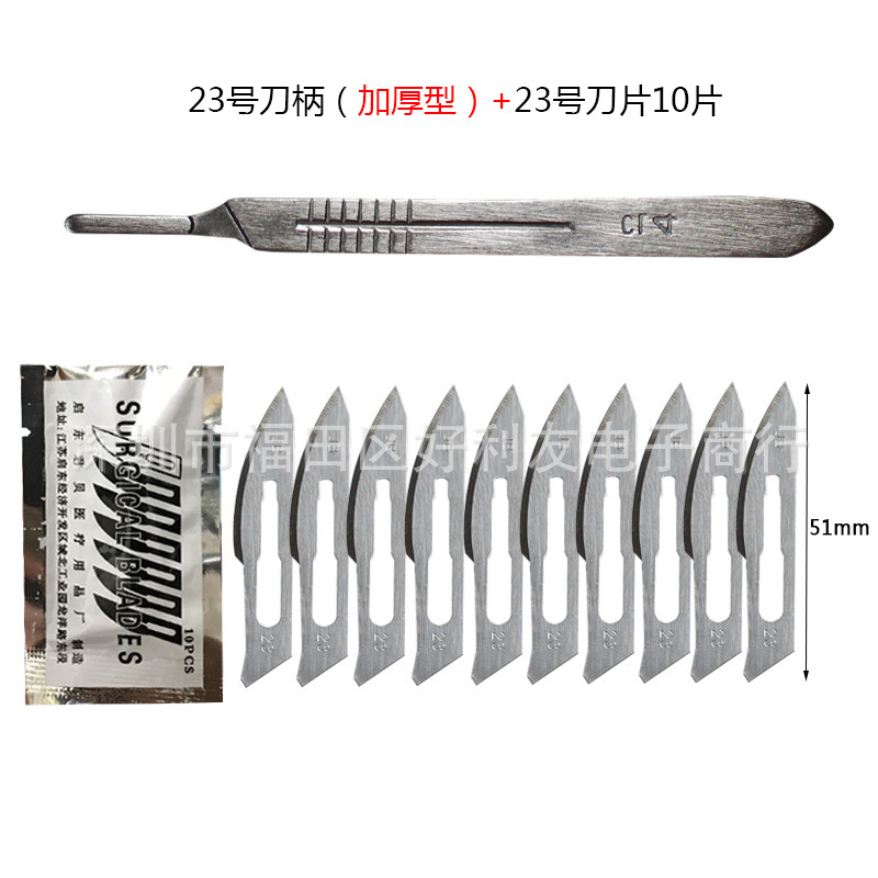 Wholesale stainless steel surgical knife handles, surgical blades 11 and 23, veterinary practice surgical knives 3/4, surgical knife stands Item Picture