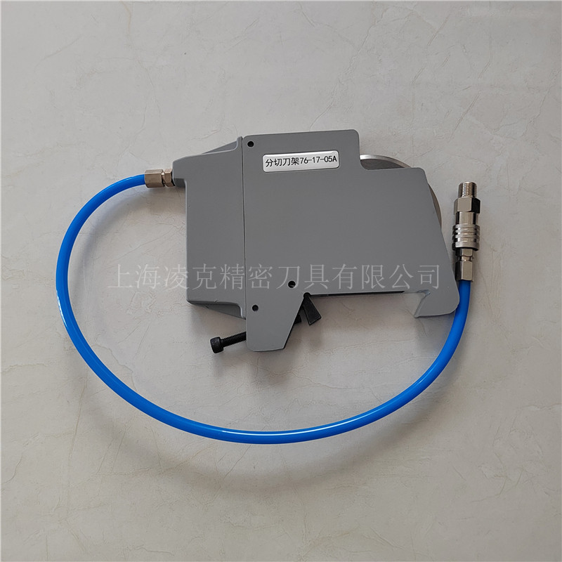 The manufacturer supplies shearing type pneumatic knife frames, slitting machines, pneumatic knife frame groups, and pressure cutting pneumatic slitting knife frames Specification drawing