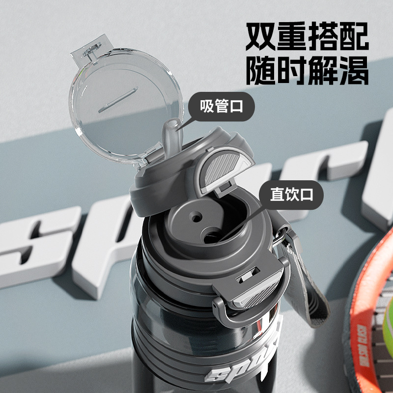 New dual-drink street plastic cup, large-capacity portable straw water cup, summer handle outdoor cycling sports water cup details Picture