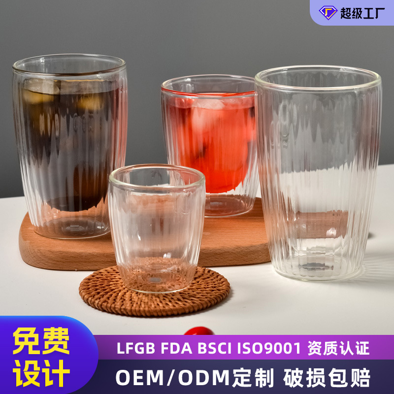 High borosilicate glass cups, high-temperature resistant, household tea, breakfast, milk, coffee cups, vertical striped double-layer glass water cups full figure