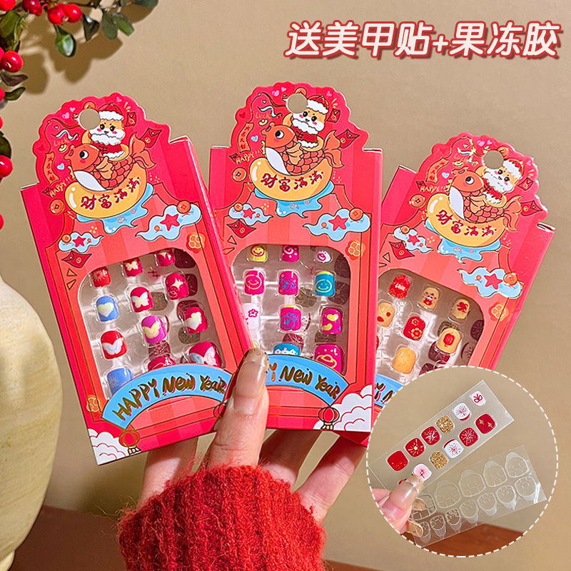 Wholesale of New Year's children's wearable nail stickers, colorful nail patches for student girls, and creative cartoon nail stickers for the Spring Festival details Picture