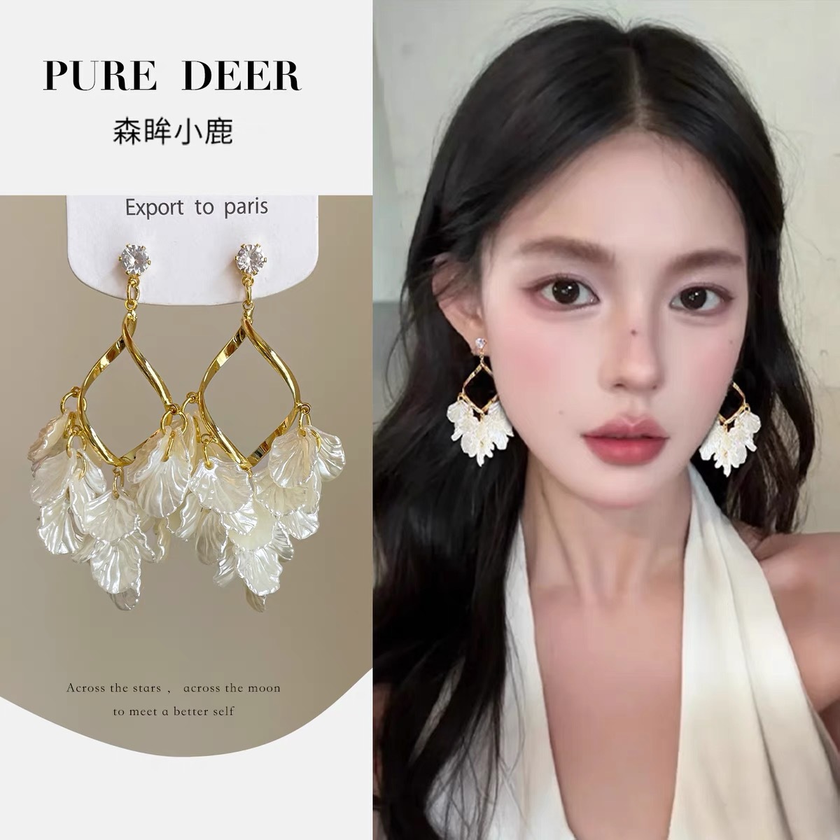 French long shell tassel zircon earrings, women's vacation-style stud earrings, design sense, niche earrings, 2025 new style full figure