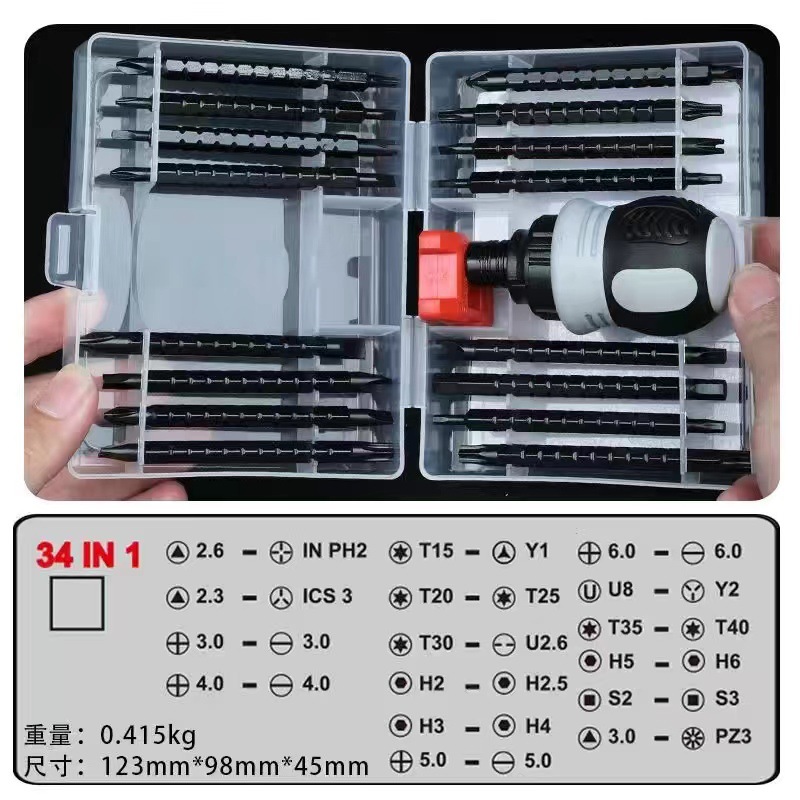 Factory direct sales of Japanese and German labor-saving telescopic special-shaped screwdriver combination multi-functional ratchet dual-purpose screwdriver set undefined