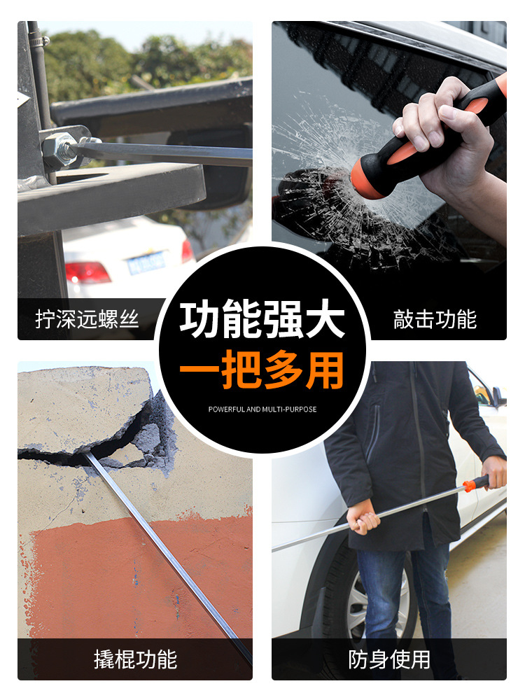 Meike Auto Repair special one-character lockable large screw screwdriver, crowbar, crowbar, prying rod, extended screwdriver Application Scenario