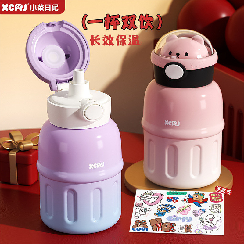 Insulated cup, children's straw cup, 304 stainless steel, household, student portable, high appearance level, thickened Yongkang water cup full figure