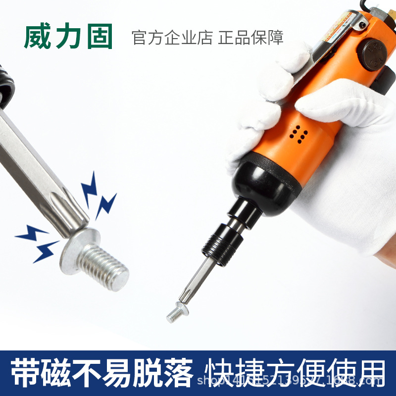 Weili Gufeng screwdriver pneumatic hexagonal handle plum blossom type solid electric screwdriver bit set with magnetic 50-200mm Specification drawing