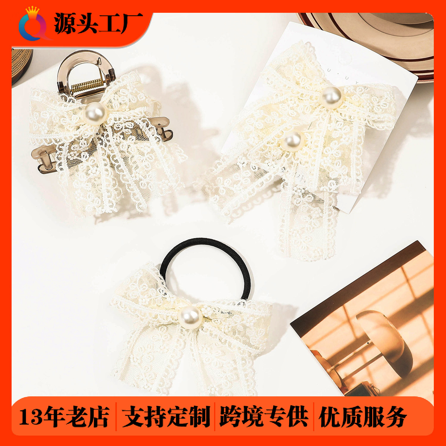 Wholesale of Qiyue lace pearl Bow clip, small fragrance style hair clip, sweet and ethereal hair rope, hair accessory and headwear full figure