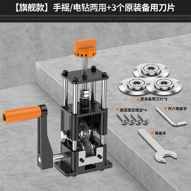 Electric wire stripper for waste copper wire, household small hand-cranked stripping machine, cable and wire stripping wonder, automatic wire stripper undefined