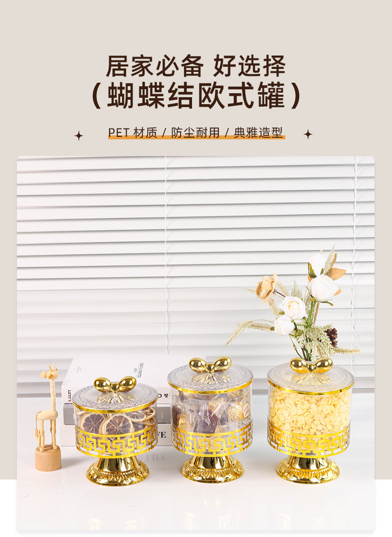 X10-6897-A cross-border merchant transparent European retro high-footed gilded candy jar, seasoning jar, nut jar, light luxury European jar, storage jar detail image 8