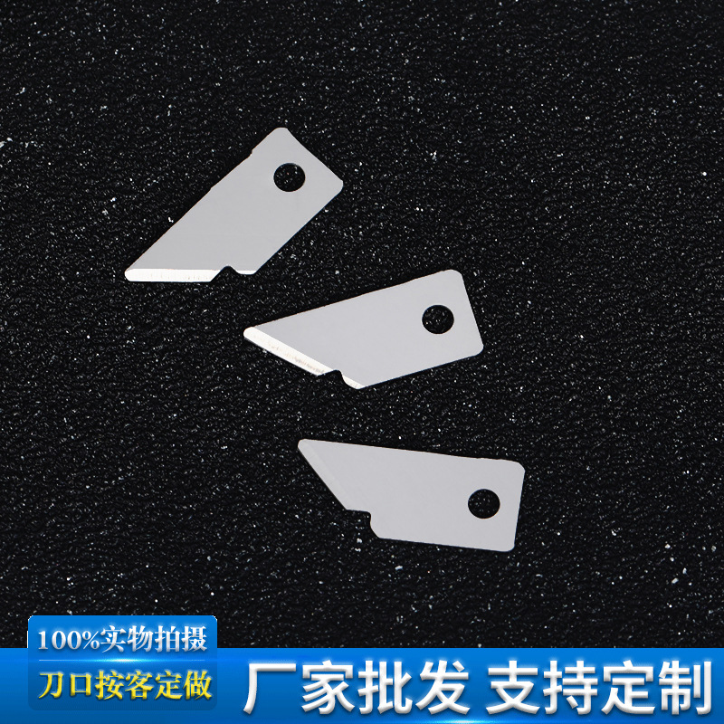 Wholesale 420J2 stainless steel mechanical tools, special-shaped non-standard blades, hardware dicing blades, triangular blades details Picture