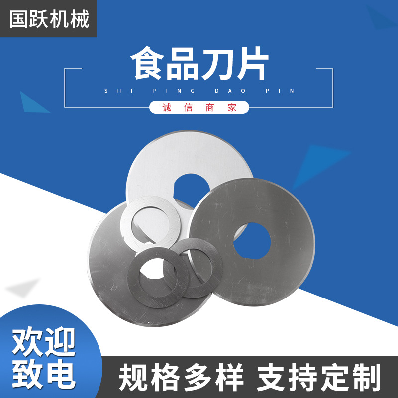 Food knife, stainless steel knife, serrated knife, vegetable cutter, arc long strip knife, factory direct sales details Picture