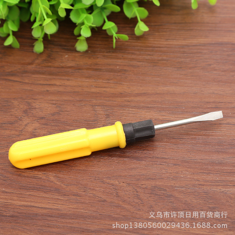 Household No. 4 Yellow dual-purpose screwdriver set, screwdriver, flat-head screwdriver, screwdriver, small screwdriver set details Picture