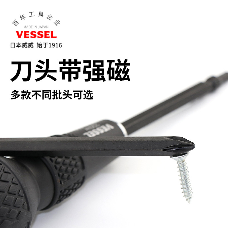 Weiwei vessel Interchangeable Bit Head Cross-head Screwdriver Set 220W-123, versatile and multi-functional for home use Application Scenario