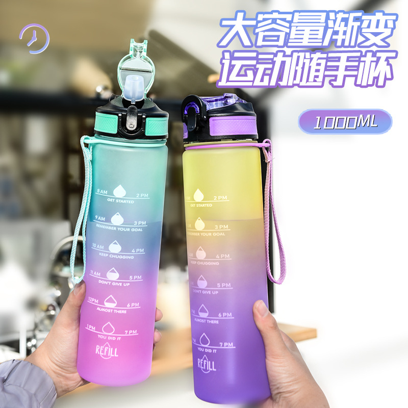 Customized water cups, straw cups, frosted cups, gradient color large-capacity water bottles, outdoor sports water cups, straw plastic cups details Picture