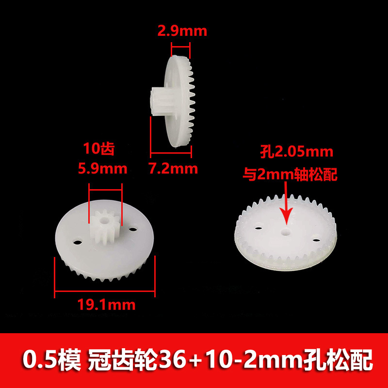 0.5 module 36-tooth double-layer crown gear C36102B crown tooth toy accessory Angle steering difference gear Specification drawing